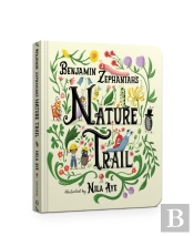 Nature Trail Board Book