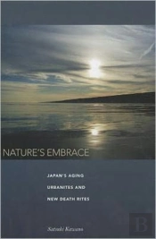 Nature'S Embrace