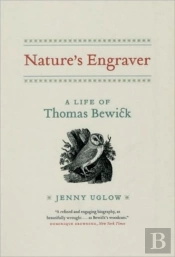 Nature'S Engraver