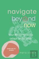Navigate Beyond Now