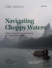Navigating Choppy Waters
