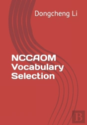 Nccaom Vocabulary Selection