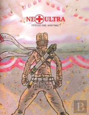 Ne Plus Ultra