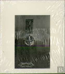 Bertrand.pt - Neal Slavin - Portugal 1968
