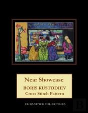 Near Showcase: Boris Kustodiev Cross Sti