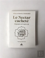 Nectar Cachete (Le) : Biographie Du Prophete Muhammad (Bsl) - Format Poche (12x17) - Blanc - Dorure