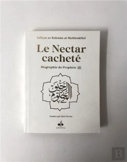 Bertrand.pt - Nectar Cachete (Le) : Biographie Du Prophete Muhammad (Bsl) - Format Poche (12x17) - Blanc - Dorure