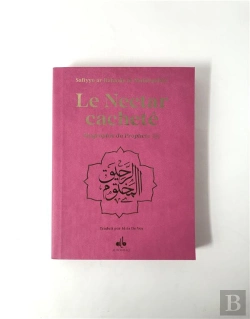 Bertrand.pt - Nectar Cachete (Le) : Biographie Du Prophete Muhammad (Bsl) - Format Poche (12x17) - Rose - Arc En C