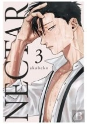 Nectar N 03