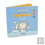 Nedou Prend Son Bain