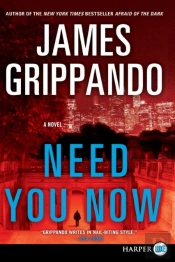 Need You Now