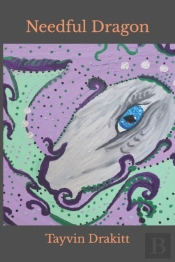 Needful Dragon