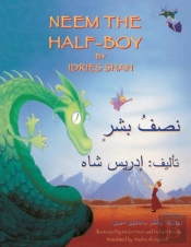 Neem The Half-Boy