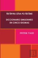 Ne'Eryru Oiva Po Ne'Eme (2011)