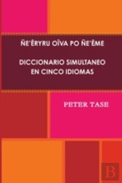 Ne'Eryru Oiva Po Ne'Eme (2011)