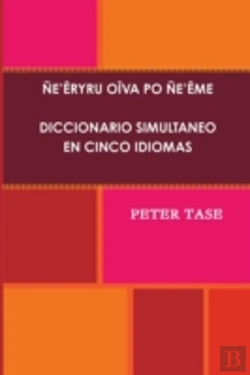Bertrand.pt - Ne'Eryru Oiva Po Ne'Eme (2011)