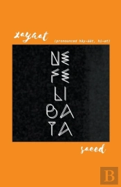 Nefelibata