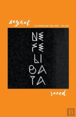 Bertrand.pt - Nefelibata