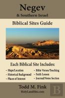 Negev & Southern Israel Biblical Sites Guide