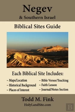 Bertrand.pt - Negev & Southern Israel Biblical Sites Guide