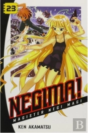 Negima! 23