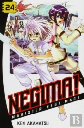 Negima! 24
