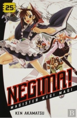 Bertrand.pt - Negima! 25