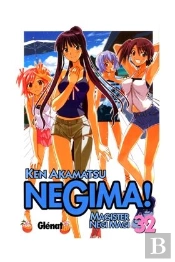 Negima! 32