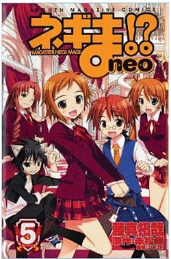 Bertrand.pt - Negima?! Neo T05