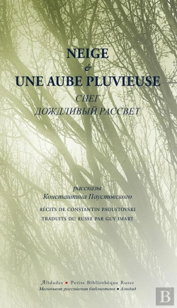 Bertrand.pt - Neige Suivi De Une Aube Pluvieuse