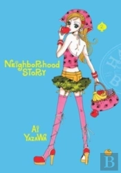 Neighborhood Story, Vol. 2