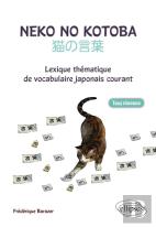 Neko No Kotoba. Lexique Thématique De Vocabulaire Japonais Courant. (Tous Niveaux)