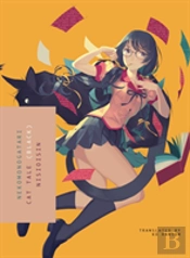 Nekomonogatari (Black)