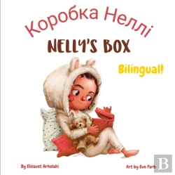 Bertrand.pt - Nelly'S Box - ÃÅ¡ÃÂ¾Ã‘Â‚¬ÃÂ¾ÃÂ±ÃÂºÃÂ° ÃÂÃÂµÃÂ»ÃÂ»Ã‘Â€“