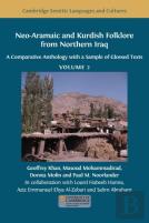 Neo-Aramaic And Kurdish Folklore From Northern Iraq