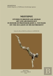Neoteros