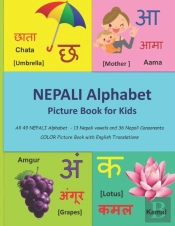 Nepali Alphabet Picture Book For Kids