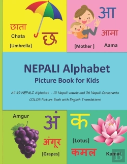 Bertrand.pt - Nepali Alphabet Picture Book For Kids