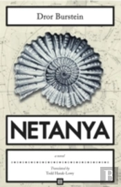 Netanya