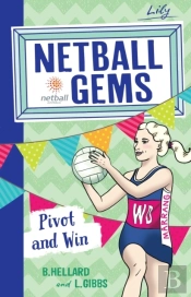Netball Gems 3: Pivot And Win