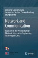 Network And Communication