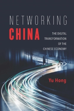 Bertrand.pt - Networking China