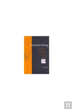 Bertrand.pt - Networking