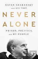 Never Alone