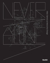 Never Alone