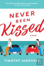 Never Been Kissed