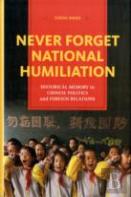 Never Forget National Humiliation