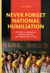 Never Forget National Humiliation