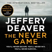 Never Game
