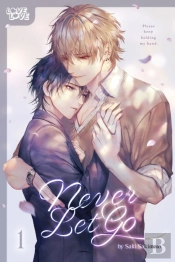 Never Let Go